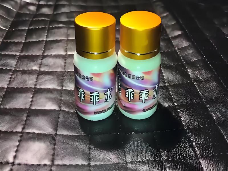 迷香水正品5515-zI3Y型号